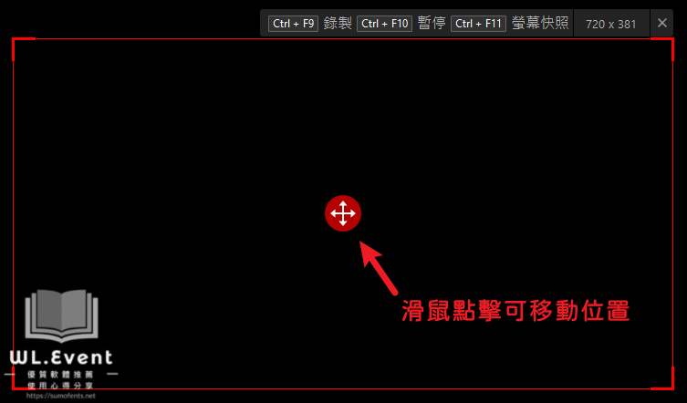 iTop Screen Recorder 軟體教學圖