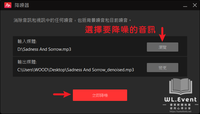 iTop Screen Recorder 軟體教學圖